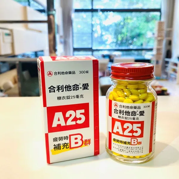 合利他命全解析2026必讀的B群補充指南